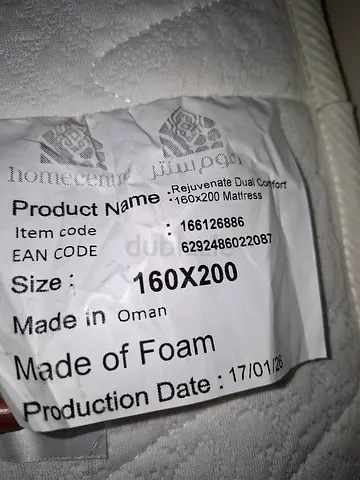 160x200 Foam Mattress - Rejuvenate Dual Comfort (Made in Oman)