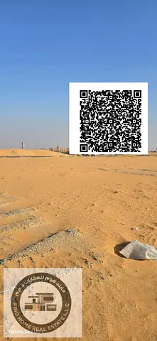 Residential Townhouse plot Available For Sale In ummm Al qwain basatin Al seera, UAE.