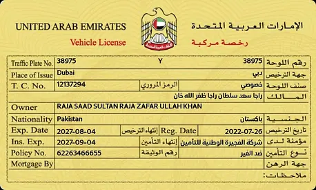 صورة 8 لـ 2008 Nissan X-TRAIL