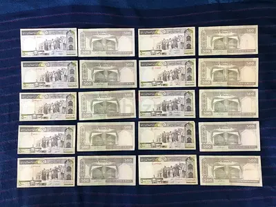 20 VINTAGE 1980s IRAN 500 RIALS BANKNOTES