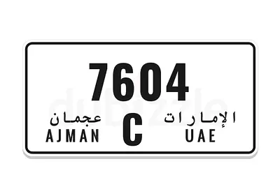 Fixed price - 7604 C
