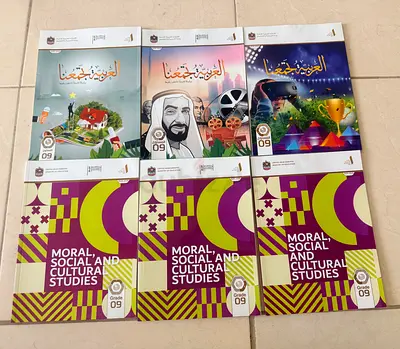 Grade 9 Ministry Books