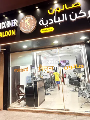 Established Gents Hair Salon / Barbershop Retail Space for Sale - Ready to Operate