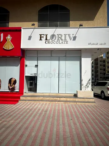 مشروع تجاري للبيع