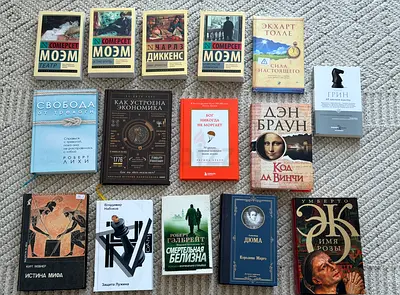 Russian books книги на русском