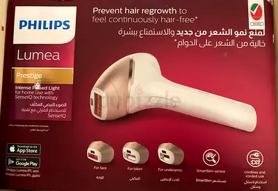 Philips Lumea Prestige IPL Hair Removal Device - Brand New in Box