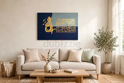 Art piece