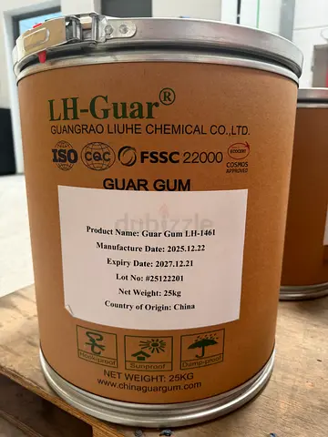 Guar Gum (guar hydroxypropyltrimonium chloride) 100kg brand new unopened cosmetics grade