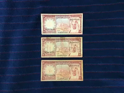 3 RARE VINTAGE 1977 SAUDI ARABIA 1 RIYAL BANKNOTES
