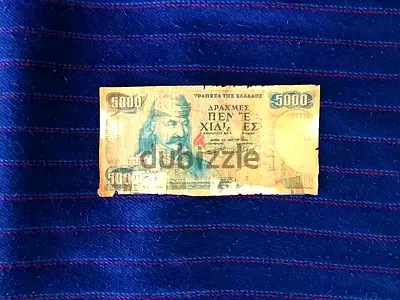 RARE VINTAGE 1984 GREECE 5000 DRACHMA BANKNOTE