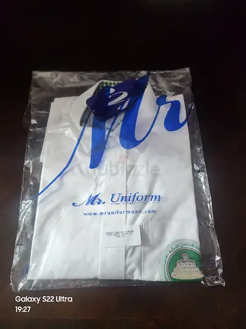 FUTURE LEADERS UNIFORM