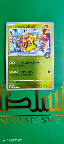 Japanese Pikachu Pokémon Center promo