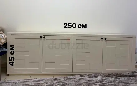 Low White Sideboard Cabinet - 250cm x 45cm, 4 Doors