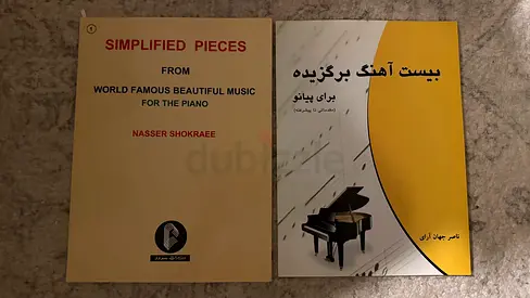 Brand new :Two Piano Music Books - "Simplified Pieces" by Nasser Shokraee & Persian Piano Selections
