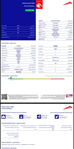 صورة 14 لـ 2014 Chevrolet CAPTIVA