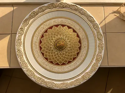 Decorative Islamic Wall Plate with Gold Calligraphy