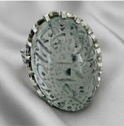 Engraved Durr Al-Najaf Silver Ring