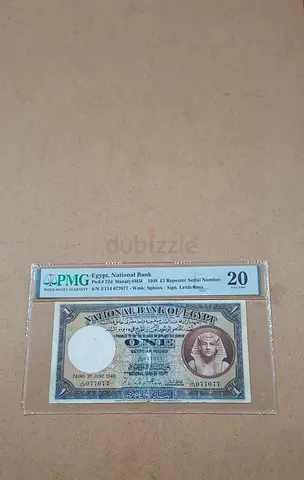Egypt one pound 1948 repeater serial number 077077