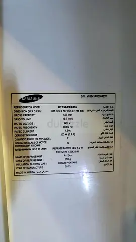 Samsung Refrigerator RT55G2DTDSL - Single Door, 220V (Used)
