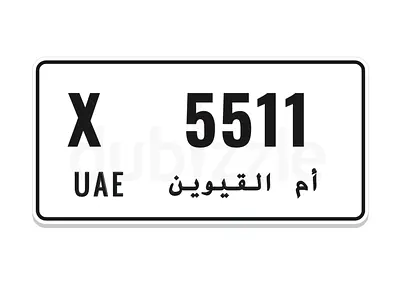 Premium Umm Al Quwain plate number for sale X 5511