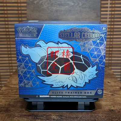 Pokemon TCG Scarlet & Violet Stellar Crown Elite Trainer Box (Sealed)