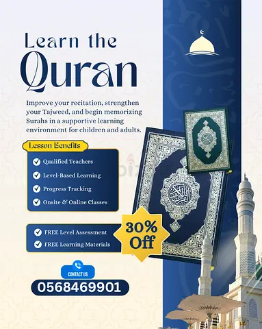 Home Quran Teacher in uae
