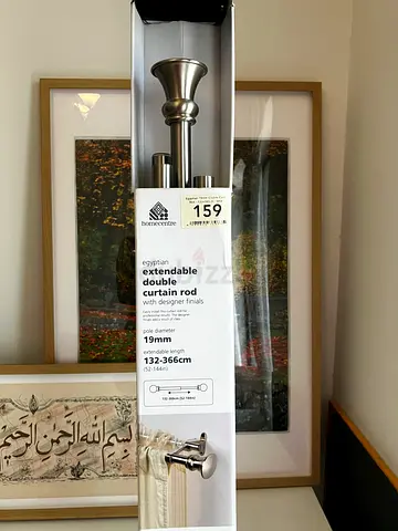 Extendable double curtain rod (brand new)