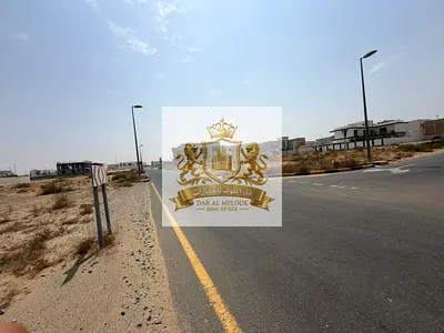 للبيع أرض سكنية فى الشارقة منطقة الرقيبة ضاحية السيوح فرصة للسكن او الاستثمار أرض زاوية على شارعين تصريح فيلا او فلتين