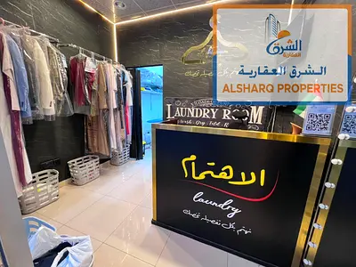 مغسلة ملابس للتنازل _ مساحة كبيرة _ إمكانية عمل طابق ثاني _ موقع مميز بشارع الملك فيصل _ النعيمية 2 _ سعر قابل للتفاوض