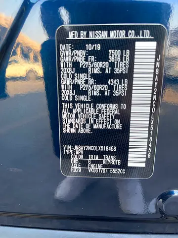 2020 Nissan ARMADA — миниатюра 14