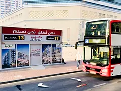 Front of Bus Station on Dubai border 2Bhk With parking free — 30 days free * Maintenance free , 6 