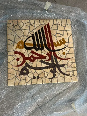 islamic art