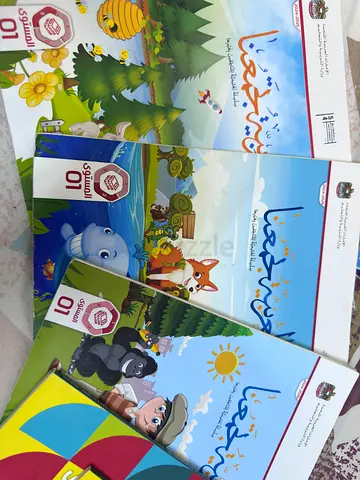 Full Set of MOE books for grade 1