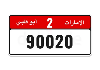 Code 2