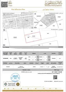 Two plots of land for sale in Al Muwaihat 2, Ajman - each plot is 3,100 feet in size, ready building