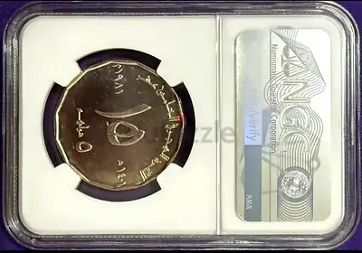 NGC Graded Coin Collection – UAE & International – 8 Coins