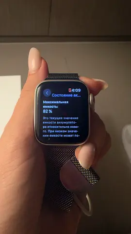 Apple Watch Series SE 40mm (Battery 82%)