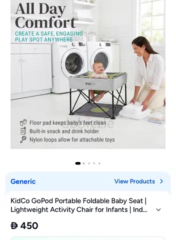 KidCo GoPod Portable Foldable Baby Seat / Activity Chair