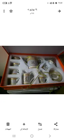 8-piece Gold Trim Porcelain Tea/Coffee Cup Set (Unused in Box)