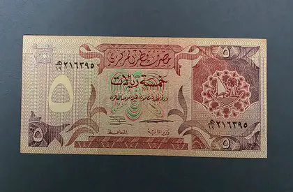 Vintage Qatari 5 Riyal Banknote - Collectible Currency