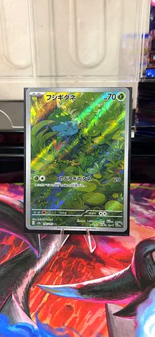 Pokemon For Sale NM