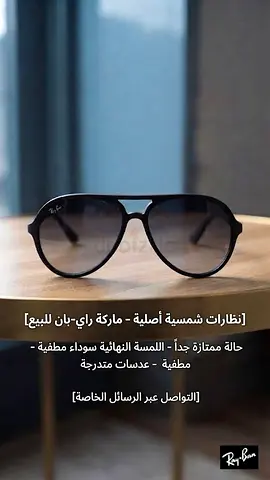 Ray-Ban sunglasses for sale