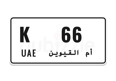 “UAQ 2 Digit Number Plate for Sale – Rare Number”