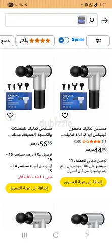 جهاز جديد