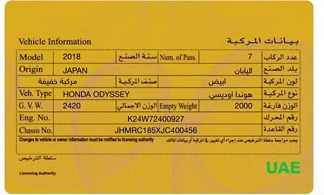 صورة 8 لـ 2018 Honda ODYSSEY J
