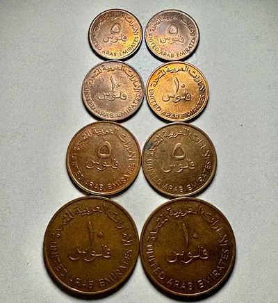 UAE Collection Set (old antique coins)