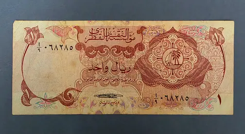 1973 Qatar Riyal Pick 1a Rare Original Note