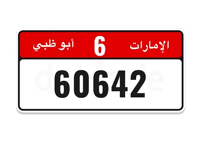 Abu Dhabi