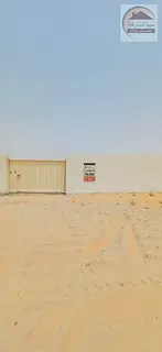 FOR SALE YARD IN SAJAA