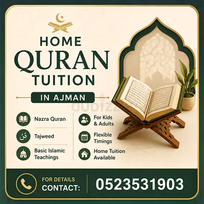 Home tuition Holy Quran with Tajweed